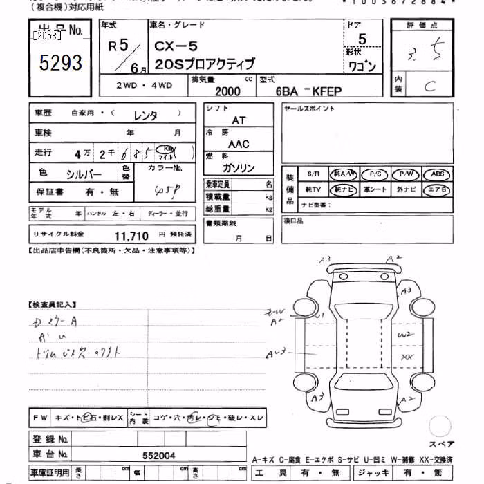 MAZDA CX-5