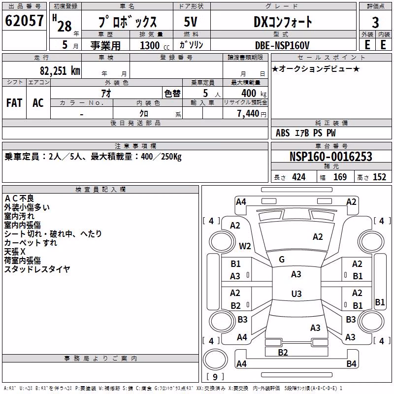 TOYOTA PROBOX