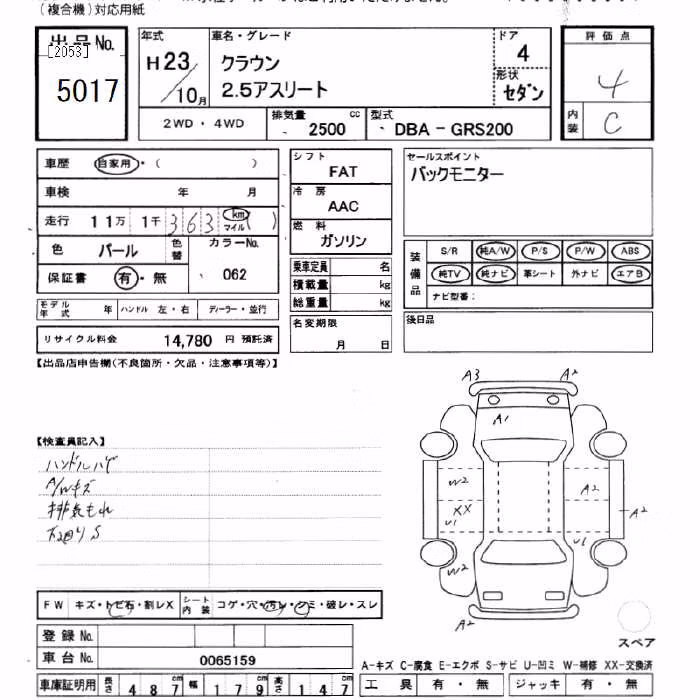TOYOTA CROWN