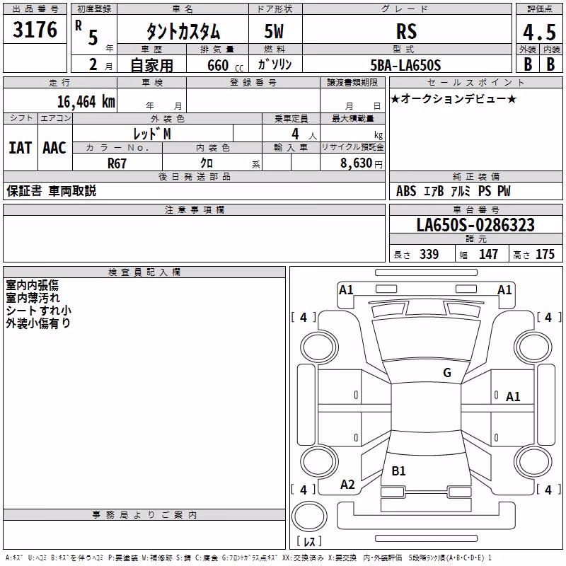 DAIHATSU TANTO