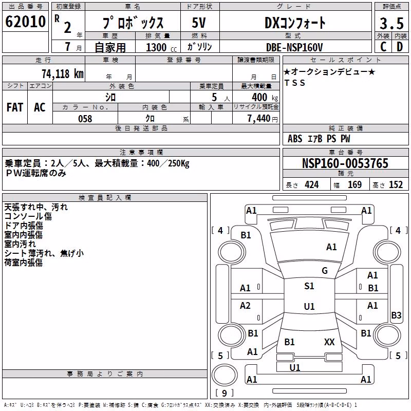 TOYOTA PROBOX