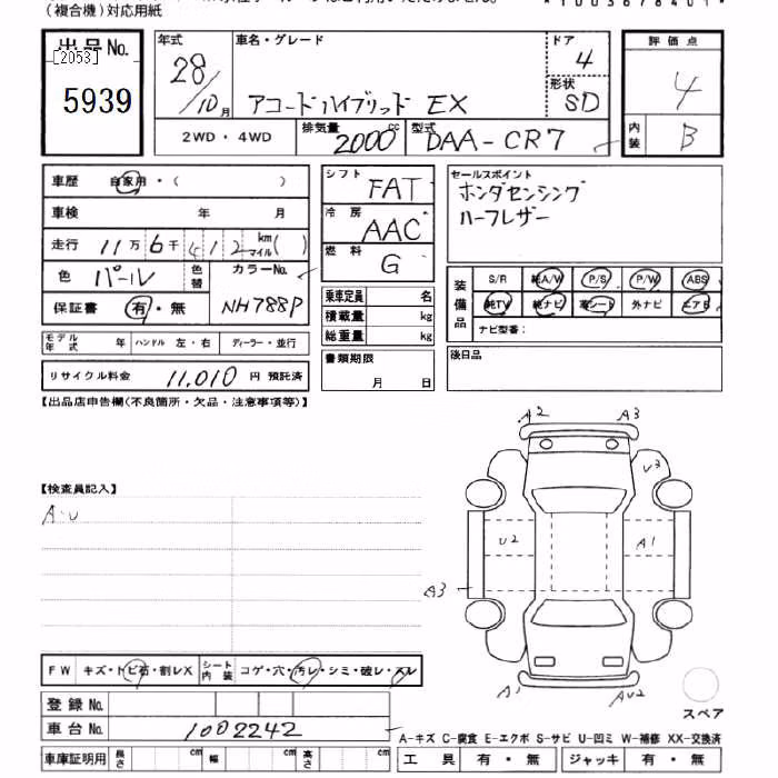 HONDA ACCORD