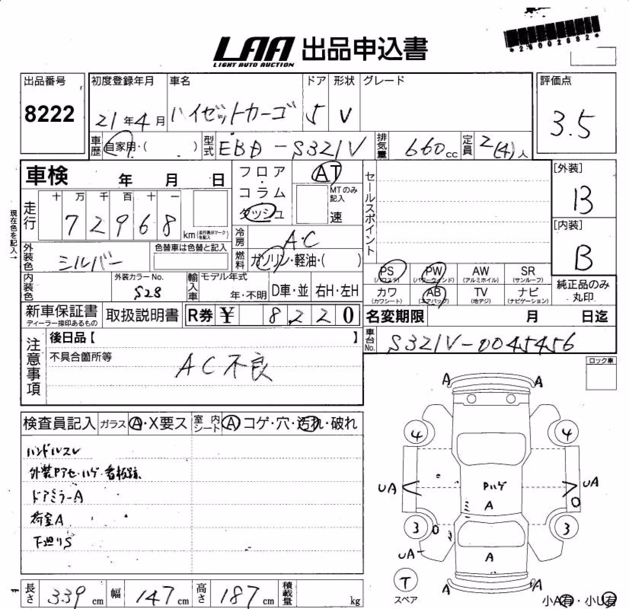 DAIHATSU HIJET