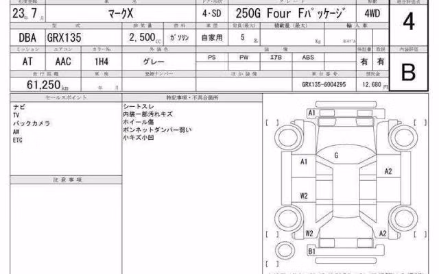 TOYOTA MARK X