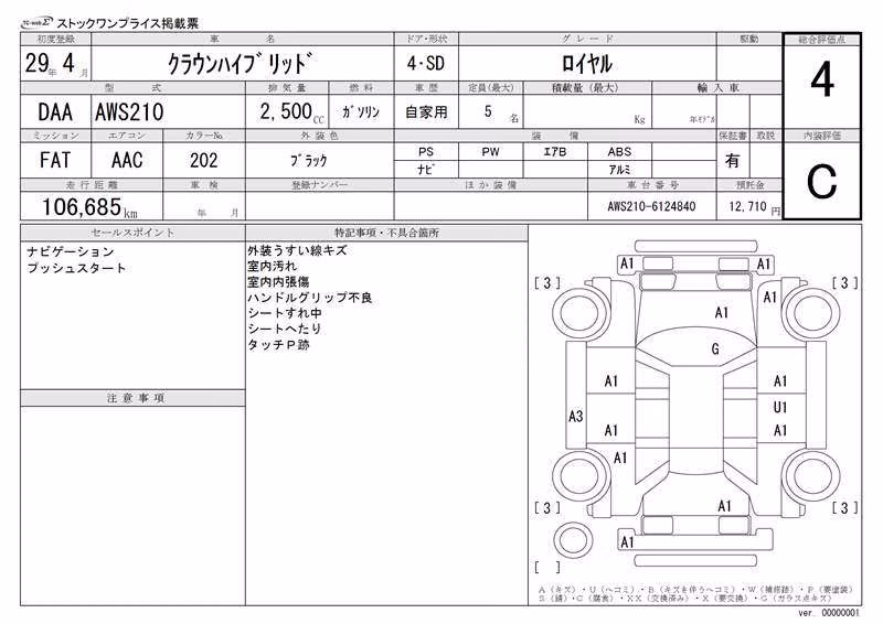 TOYOTA CROWN