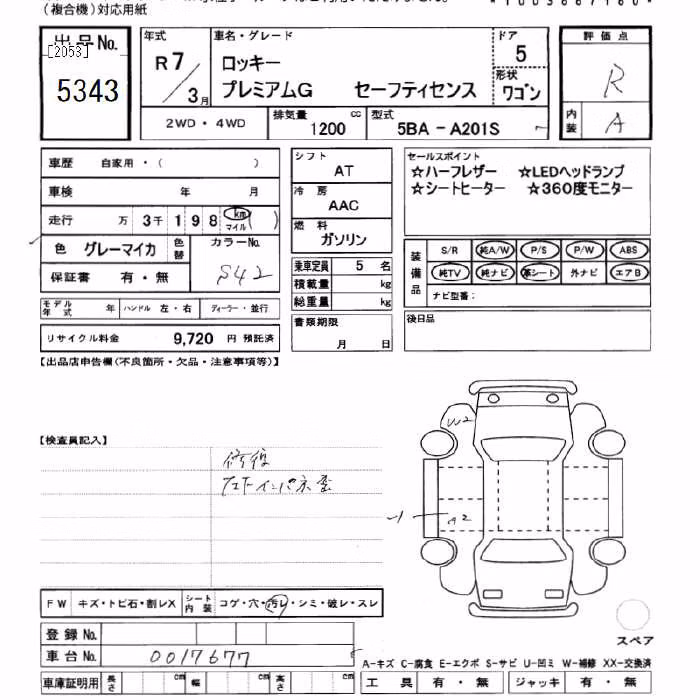 DAIHATSU ROCKY