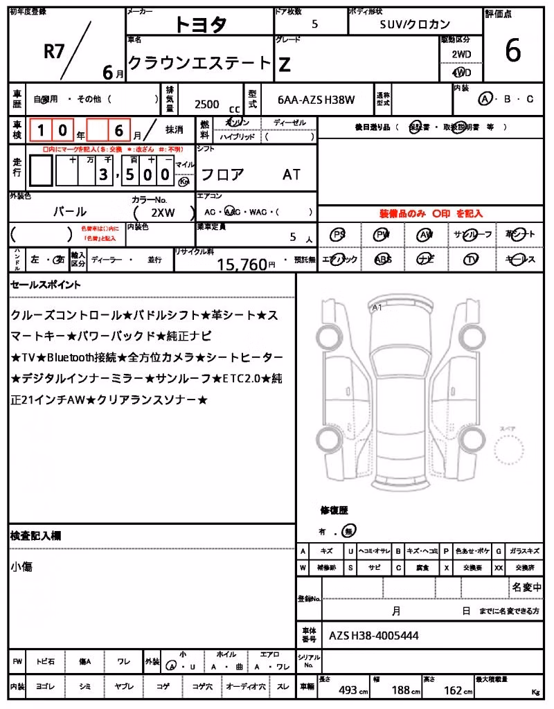 TOYOTA CROWN
