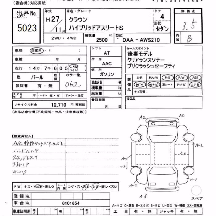 TOYOTA CROWN