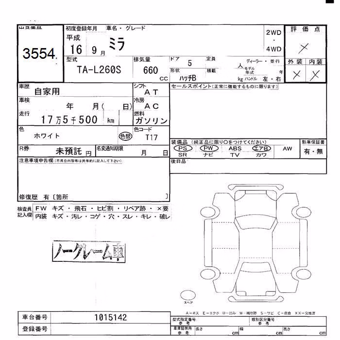 DAIHATSU MIRA