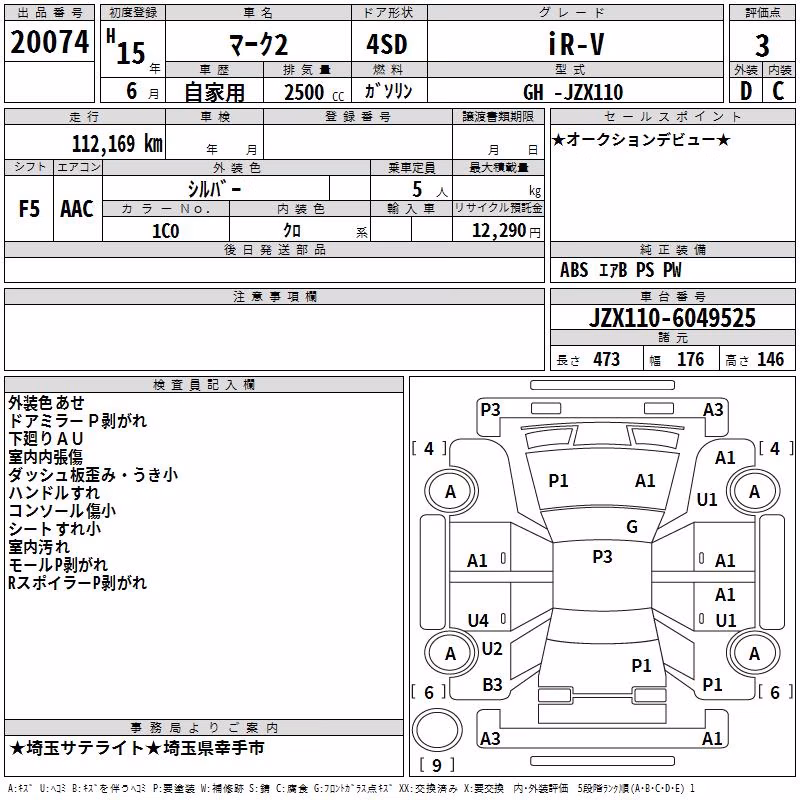 TOYOTA MARK II