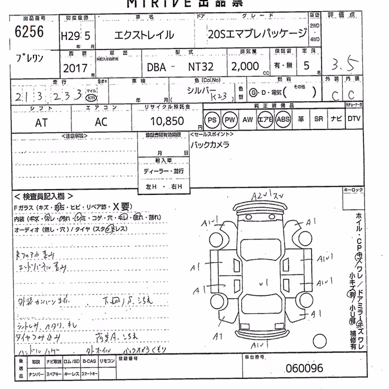 NISSAN X-TRAIL