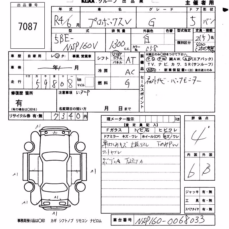 TOYOTA PROBOX