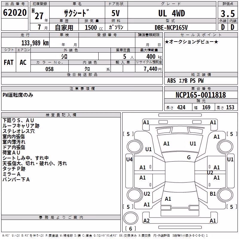 TOYOTA PROBOX