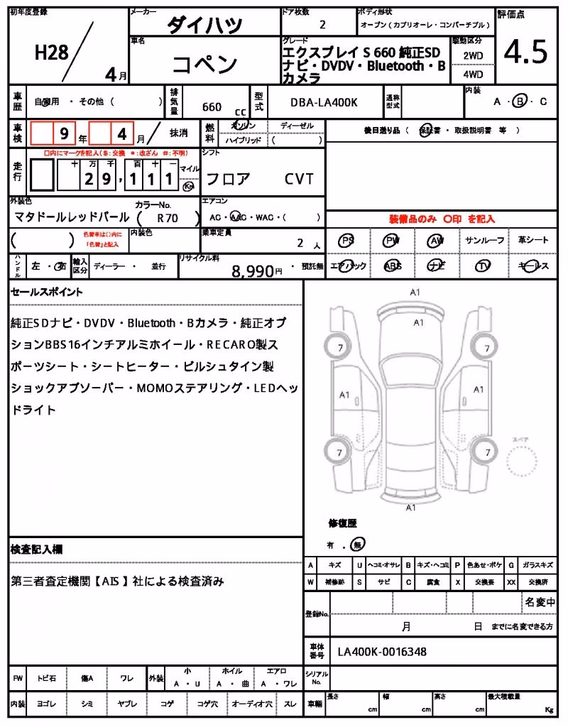 DAIHATSU COPEN