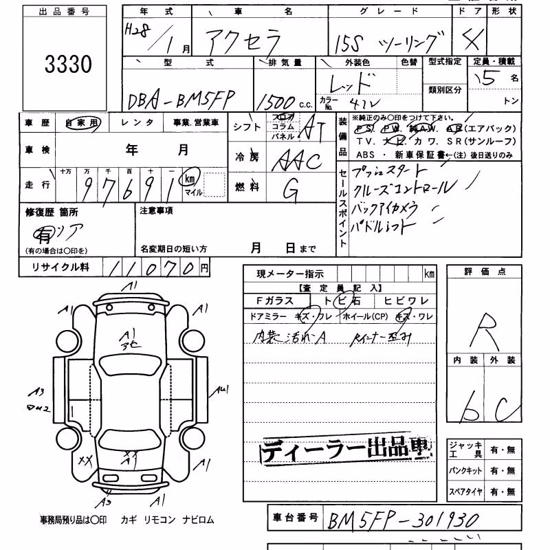 MAZDA AXELA