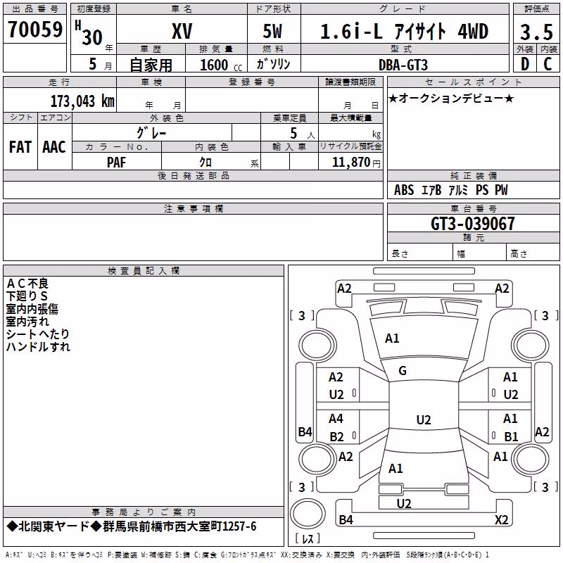 SUBARU XV