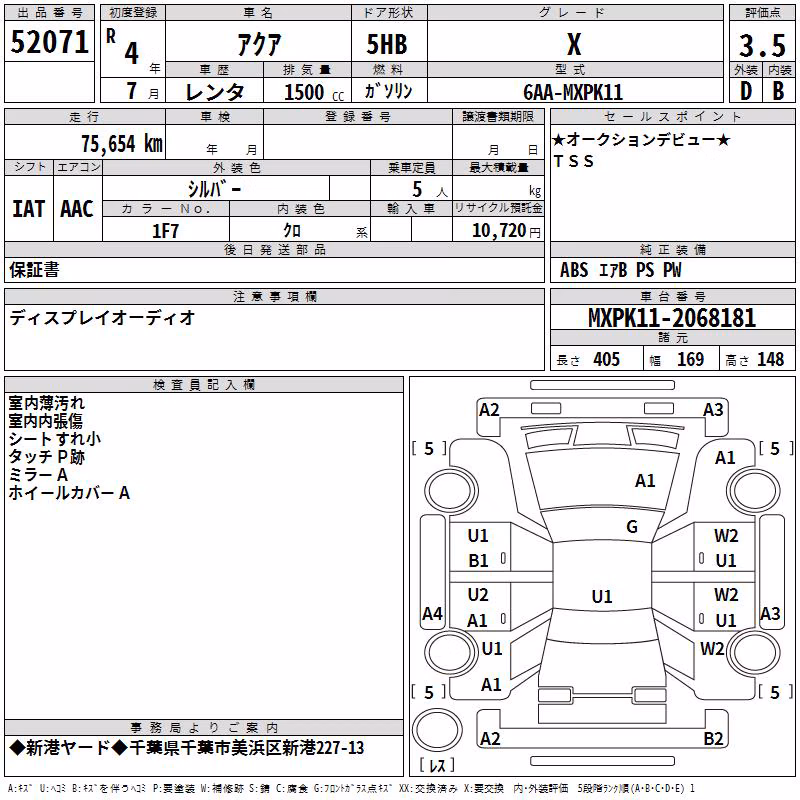 TOYOTA AQUA