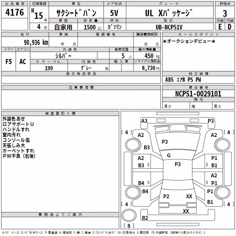 TOYOTA PROBOX
