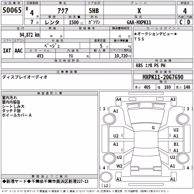 TOYOTA AQUA
