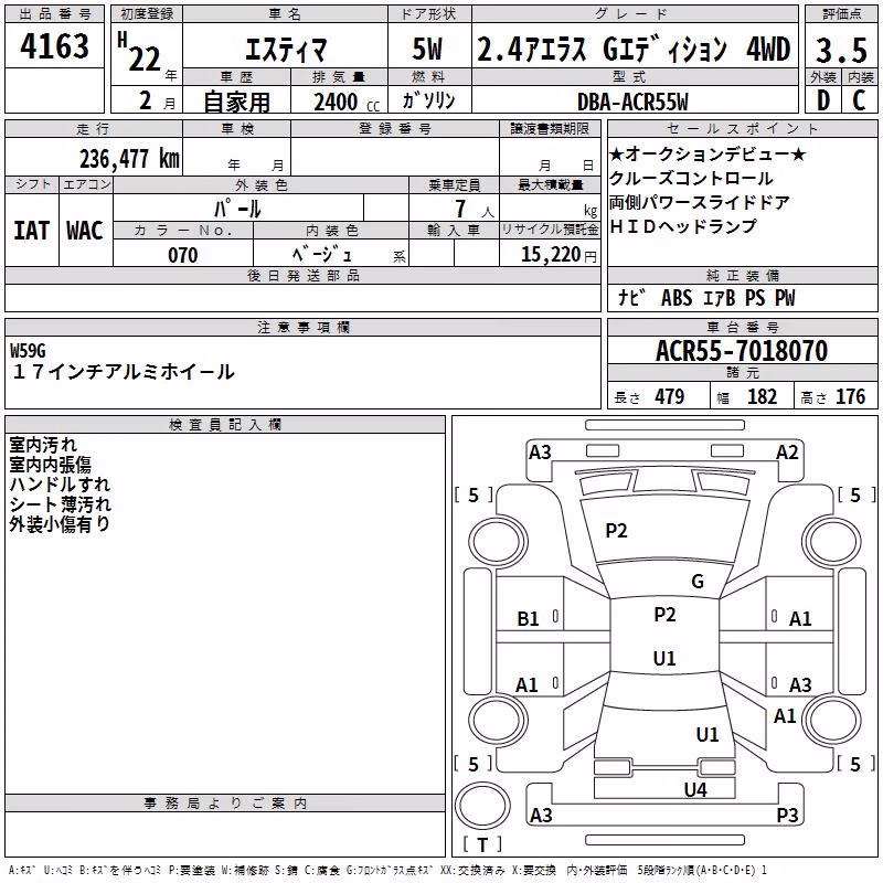 TOYOTA ESTIMA