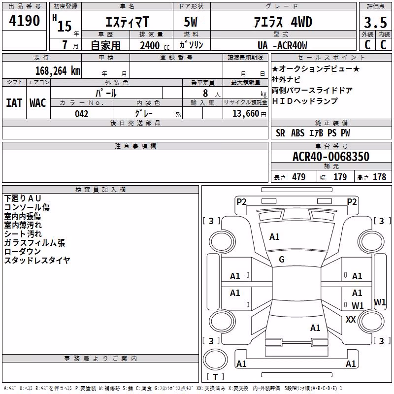 TOYOTA ESTIMA