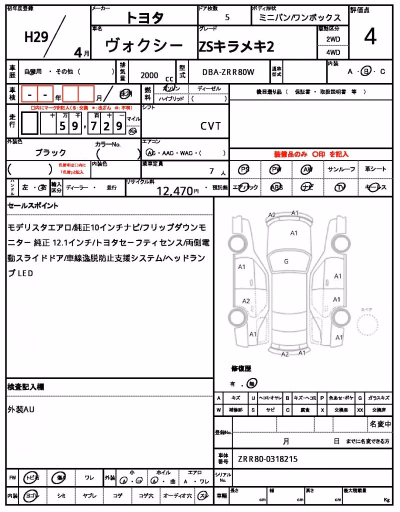 TOYOTA VOXY