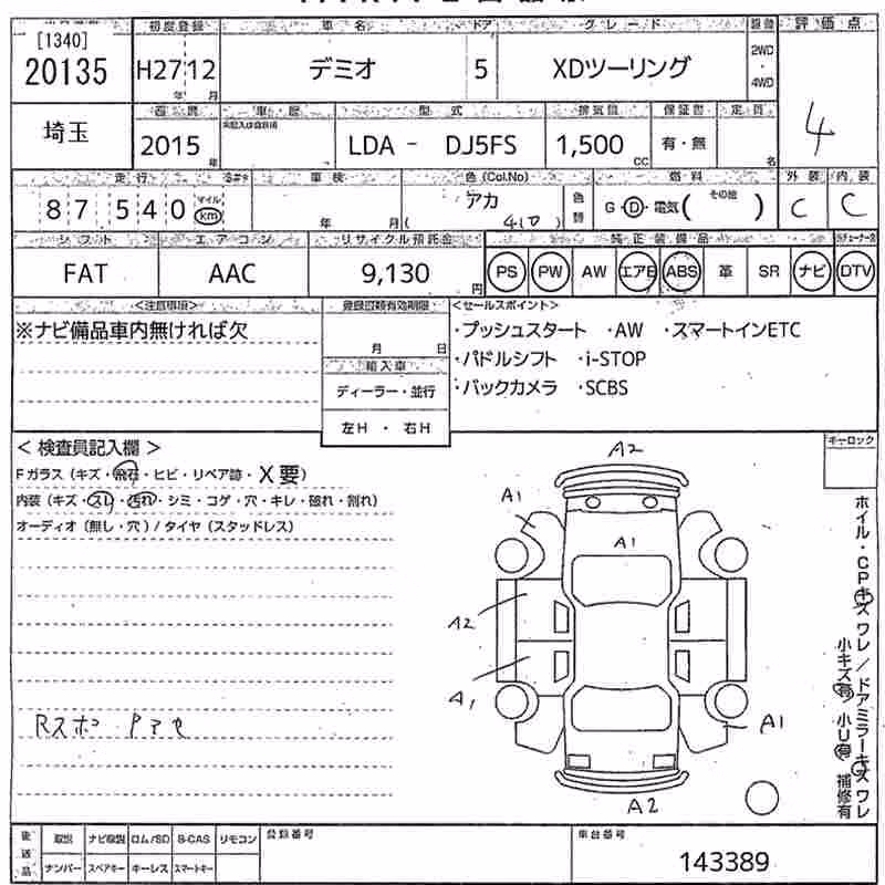 MAZDA DEMIO