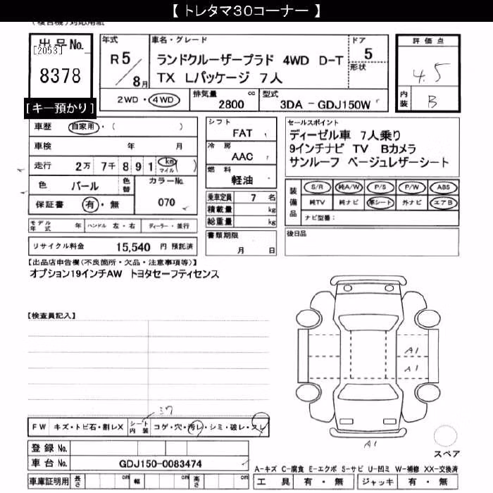 TOYOTA LAND CRUISER PRADO