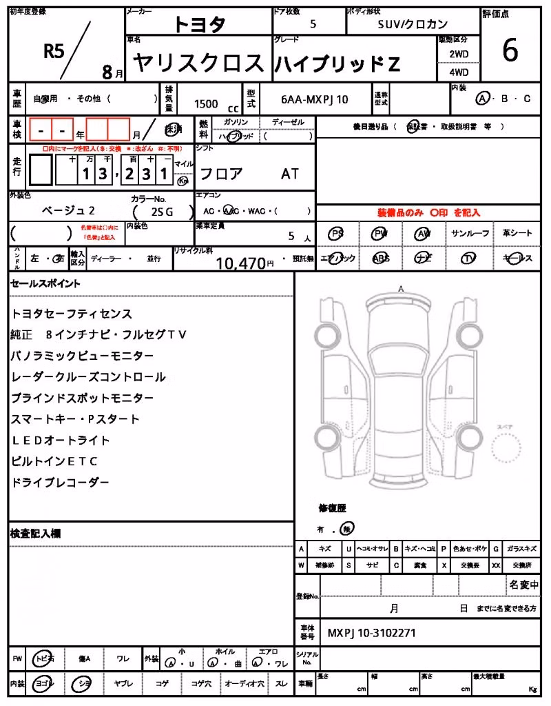 TOYOTA YARIS CROSS