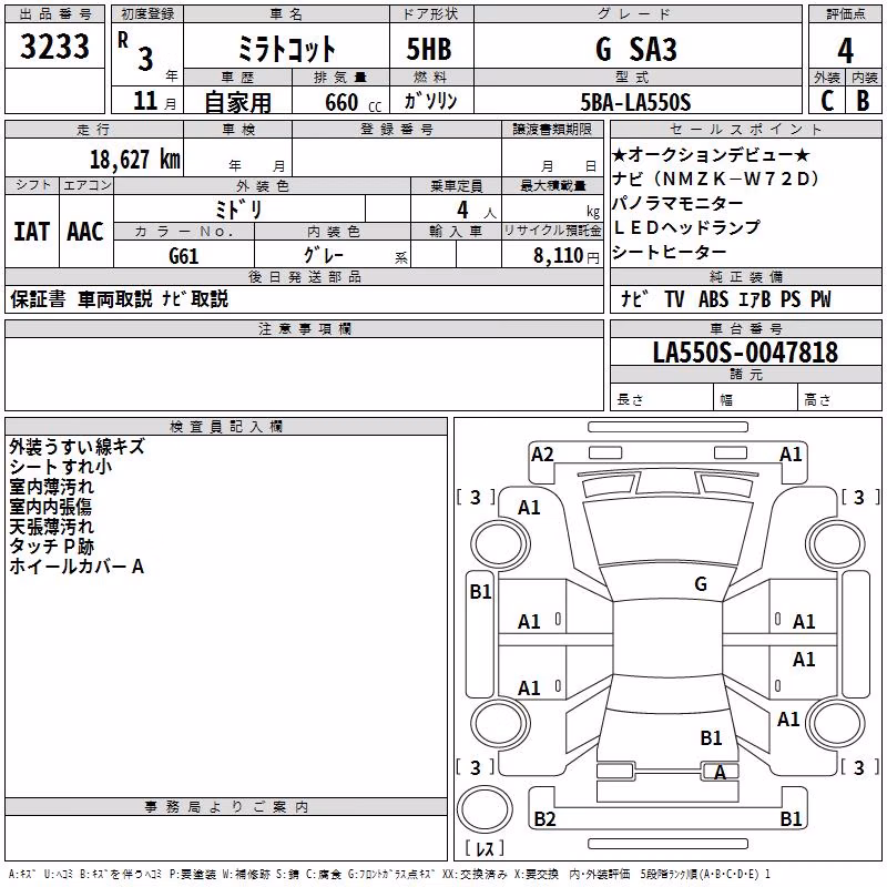 DAIHATSU MIRA TOCOT