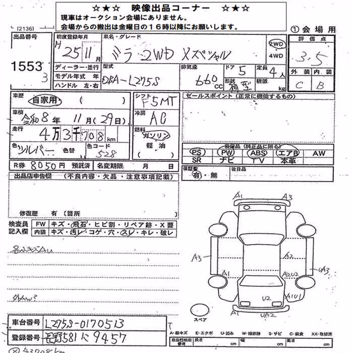 DAIHATSU MIRA