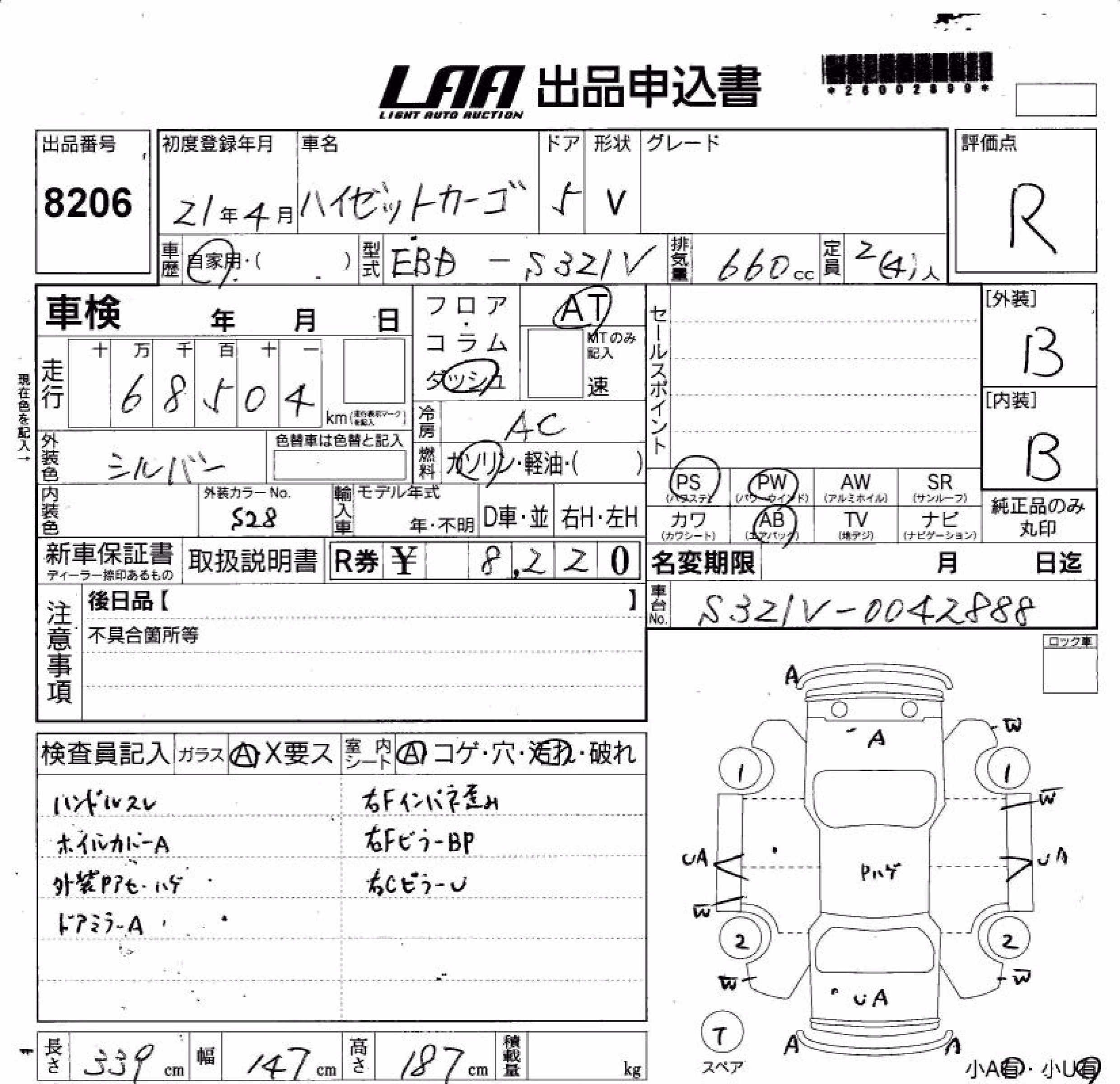 DAIHATSU HIJET