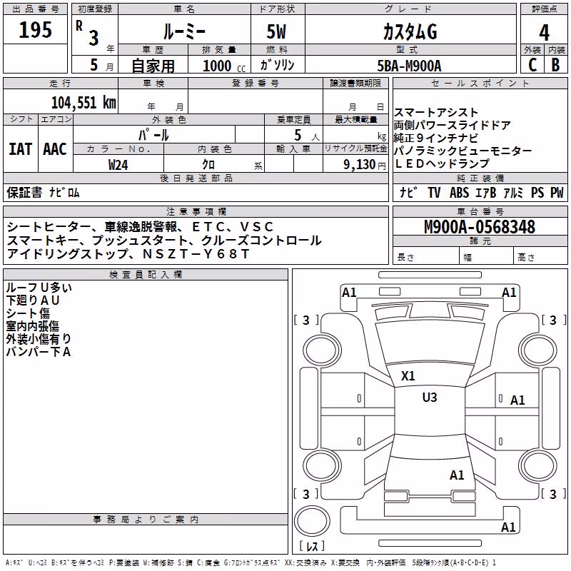 TOYOTA ROOMY