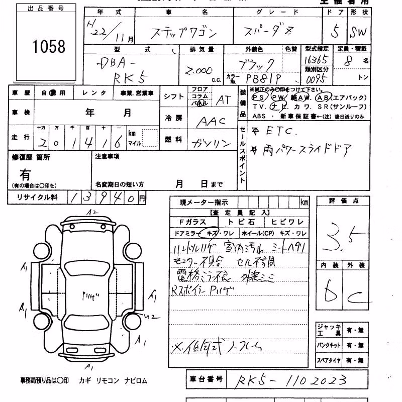 HONDA STEPWGN