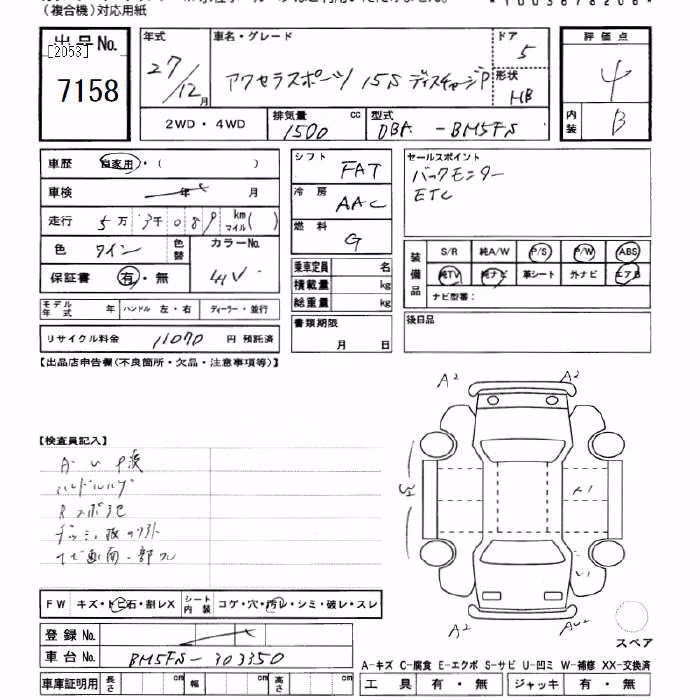 MAZDA AXELA