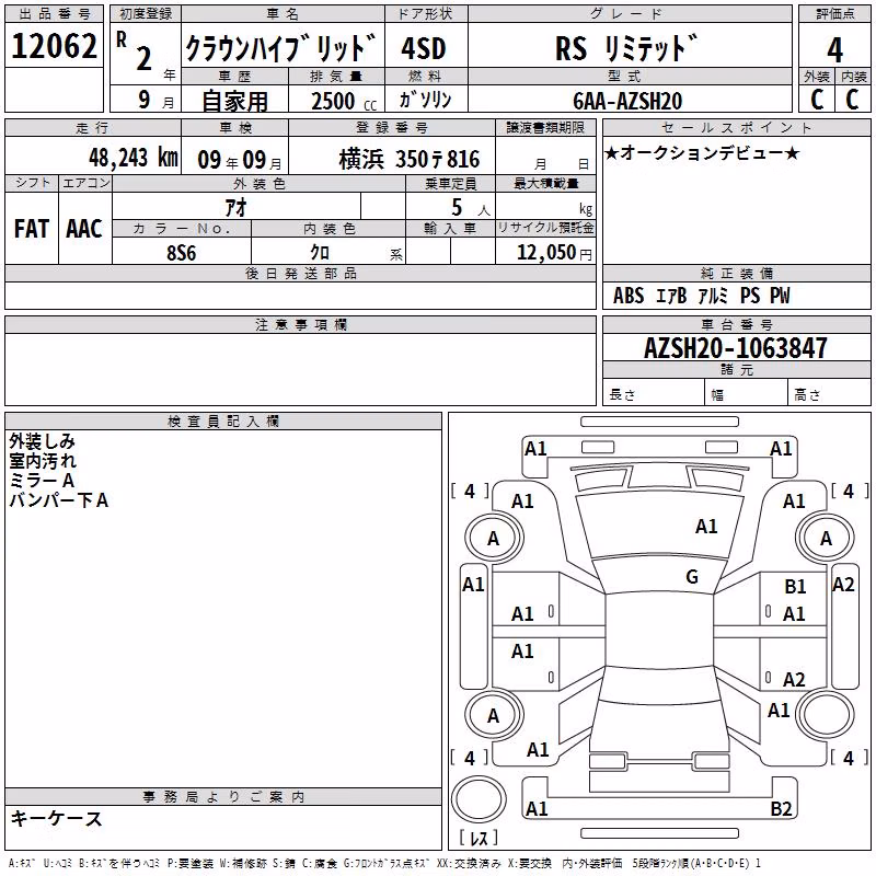 TOYOTA CROWN