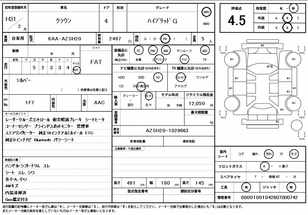 TOYOTA CROWN