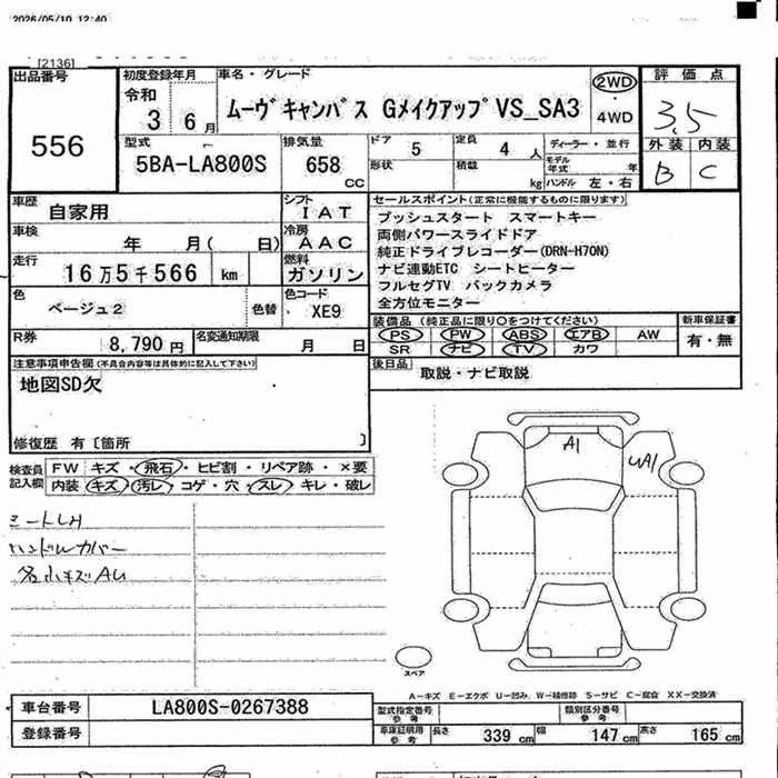 DAIHATSU MOVE CANBUS