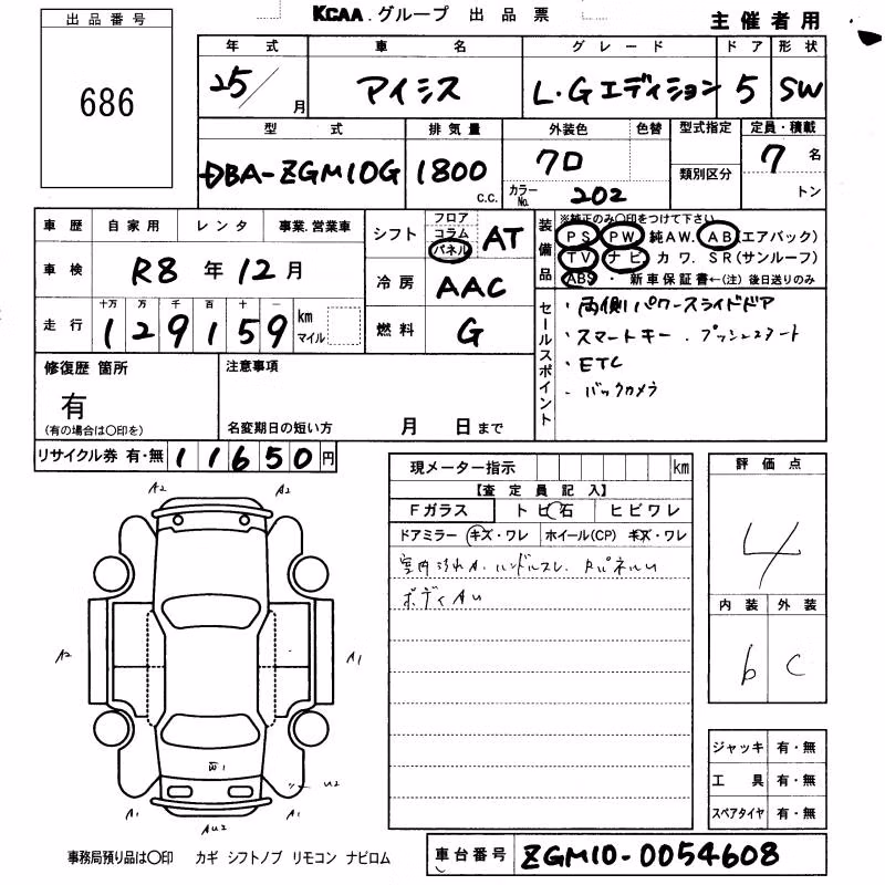 TOYOTA ISIS