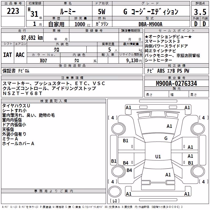 TOYOTA ROOMY