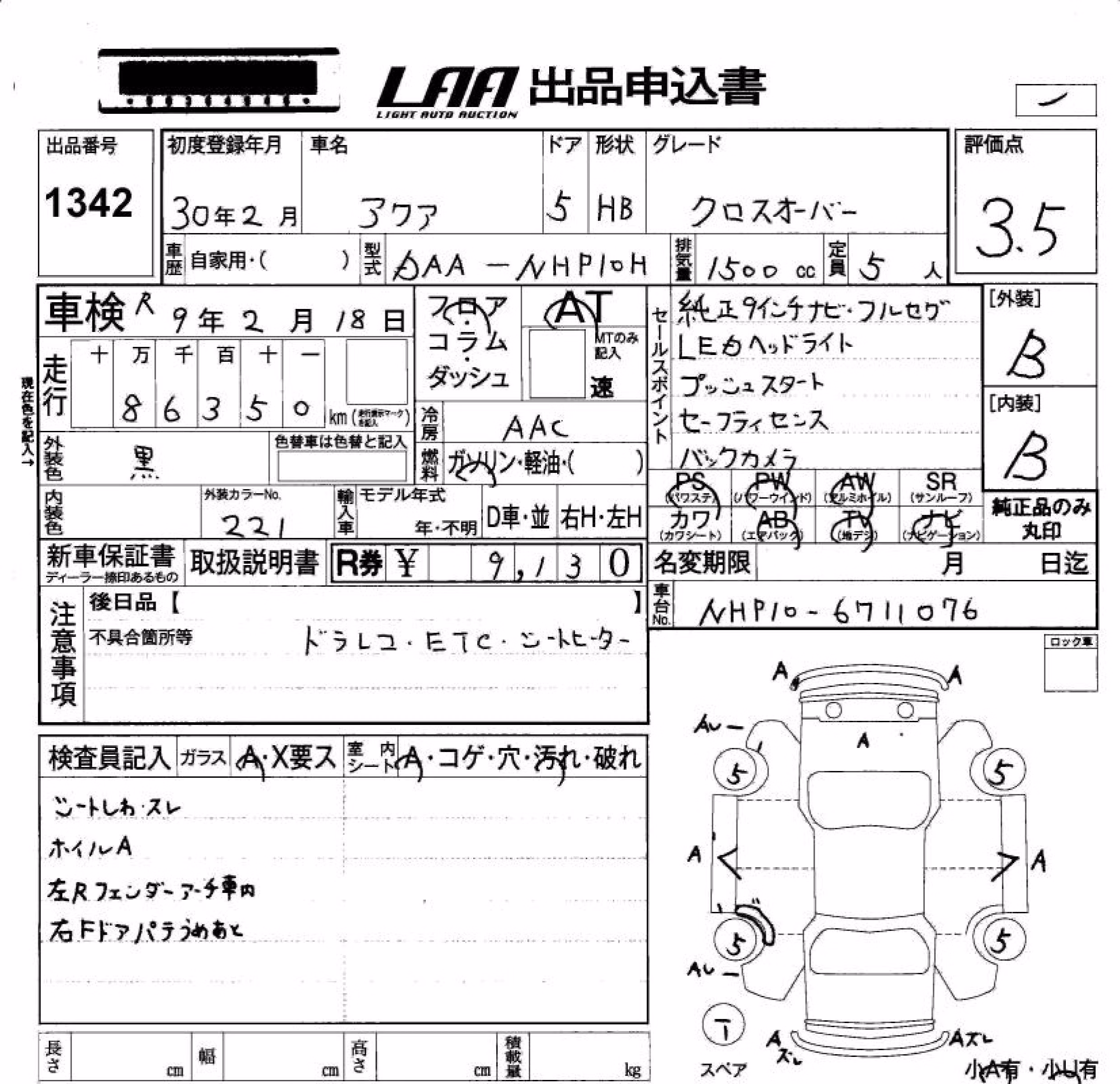 TOYOTA AQUA