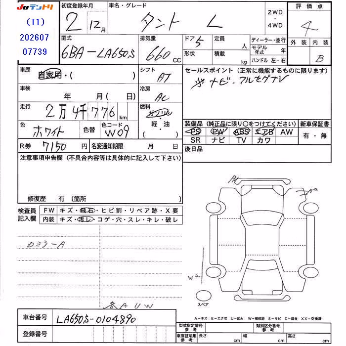 DAIHATSU TANTO