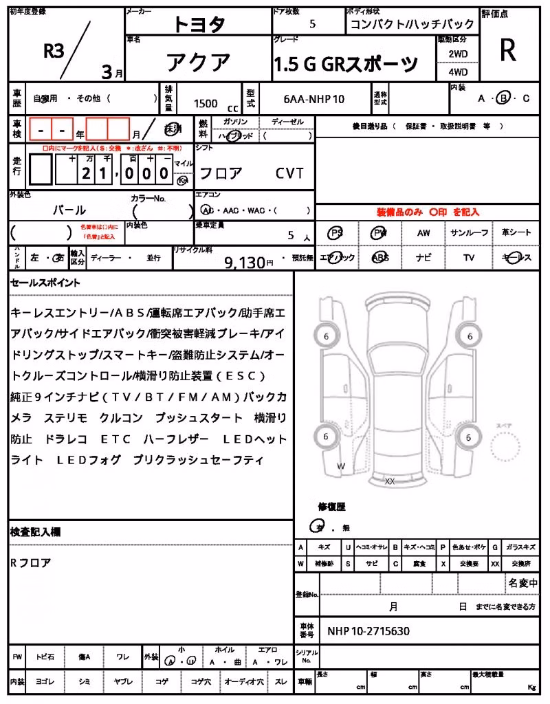 TOYOTA AQUA