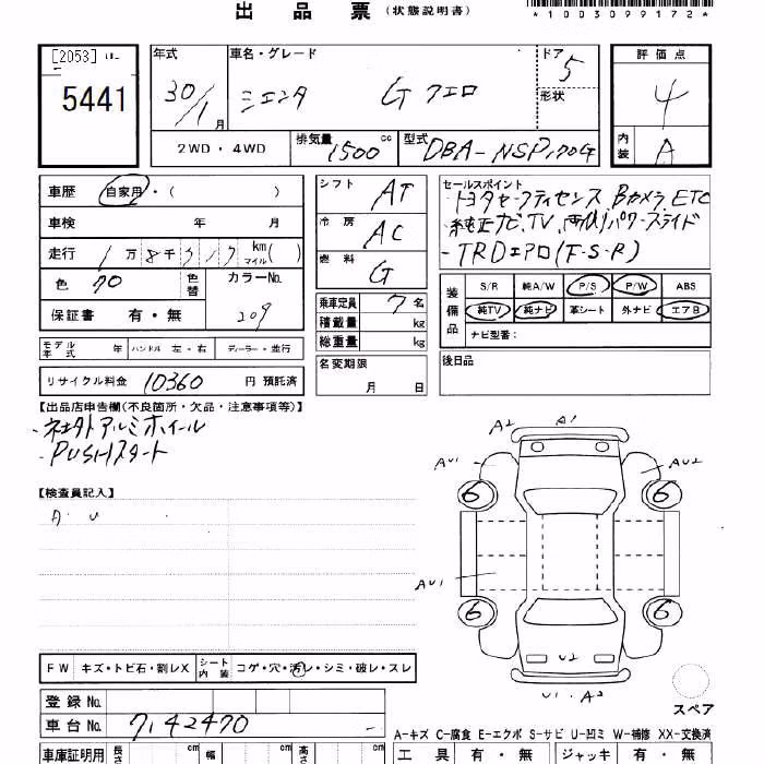 TOYOTA SIENTA