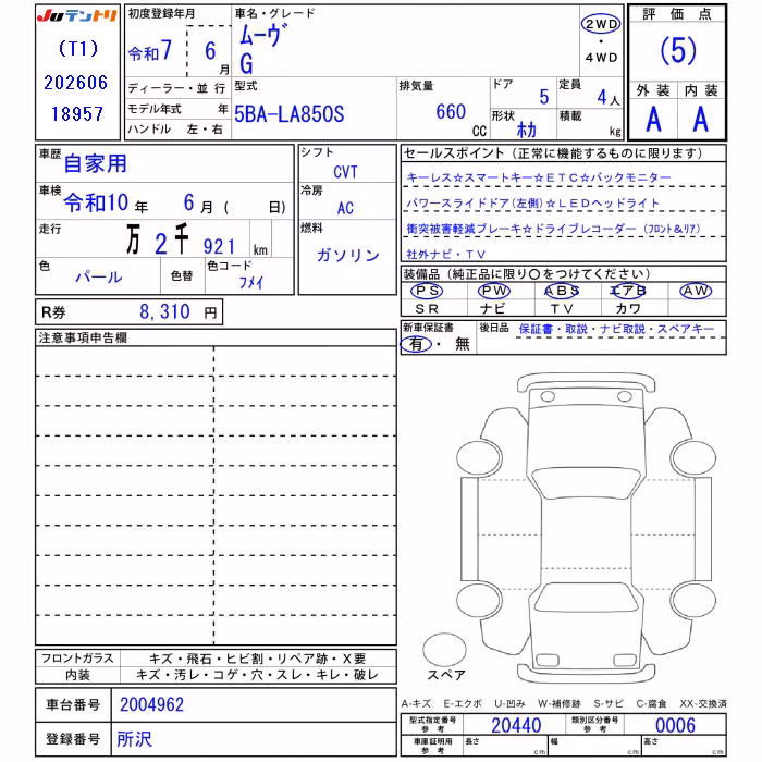 DAIHATSU MOVE