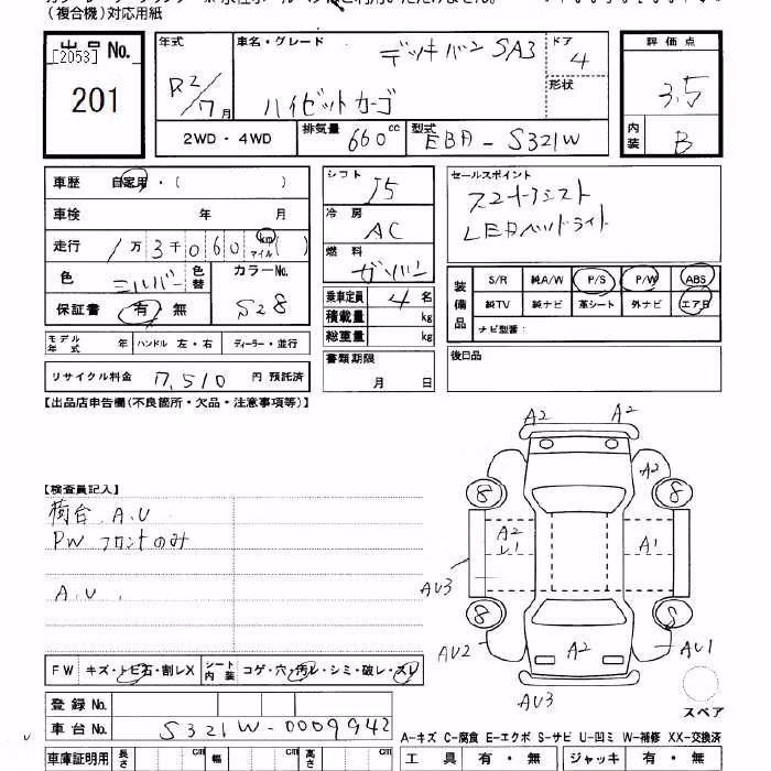 DAIHATSU HIJET
