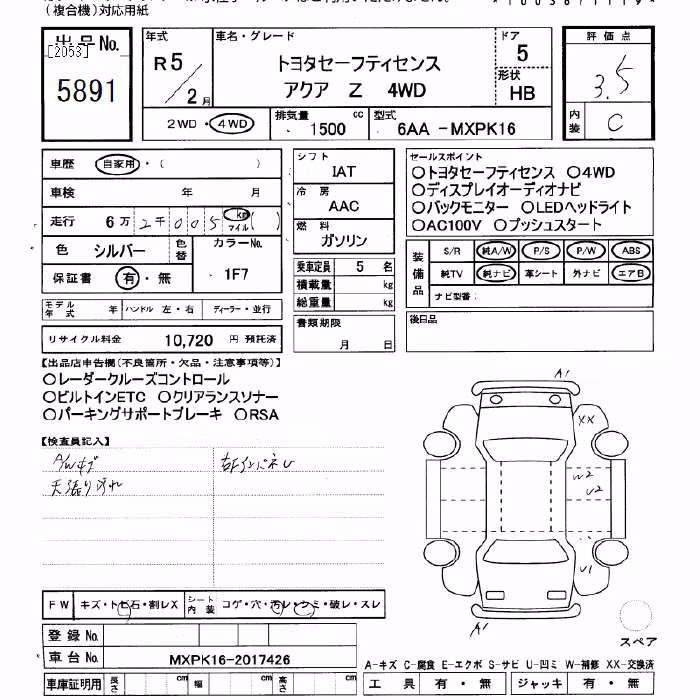 TOYOTA AQUA