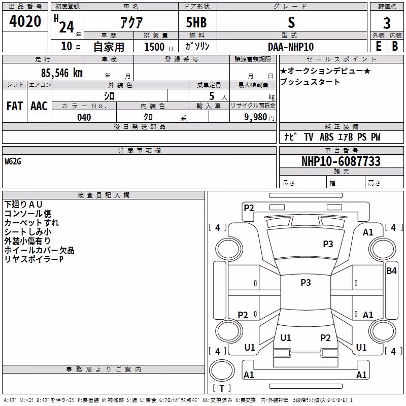 TOYOTA AQUA
