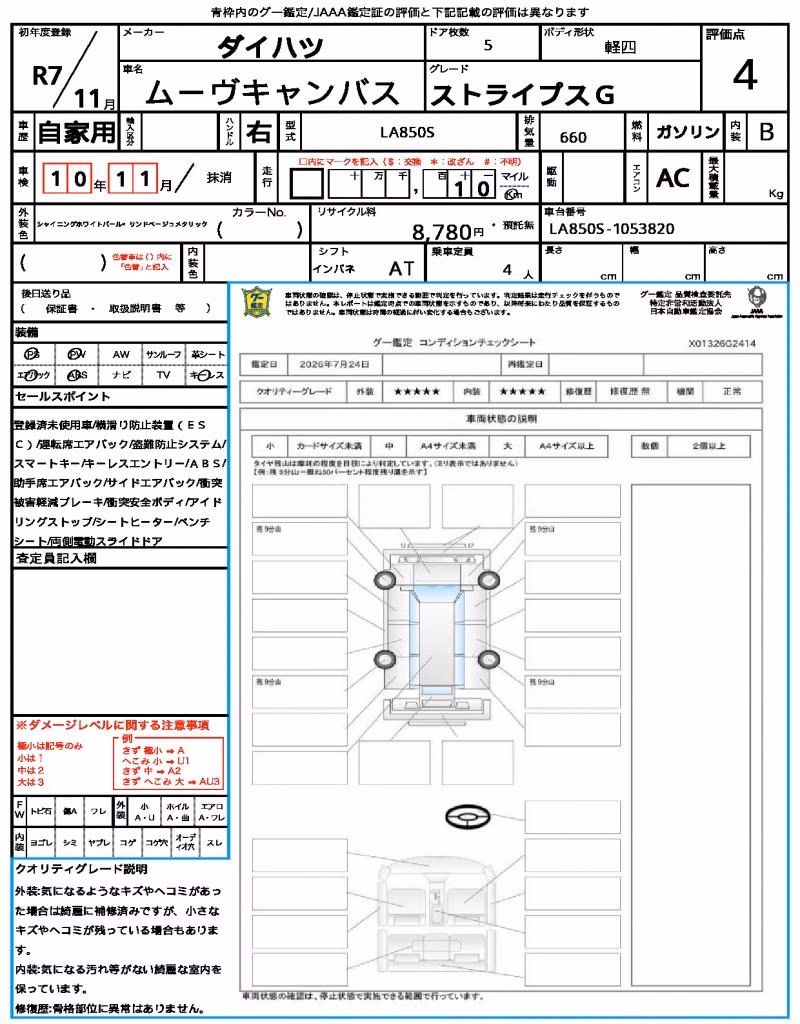 DAIHATSU MOVE CANBUS