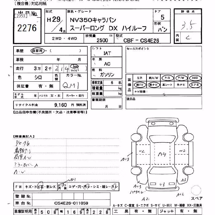 NISSAN NV350 CARAVAN
